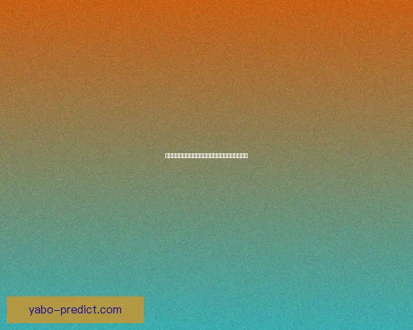 世界杯竞猜胜负技巧与规则全面解析让你赢得更多积分