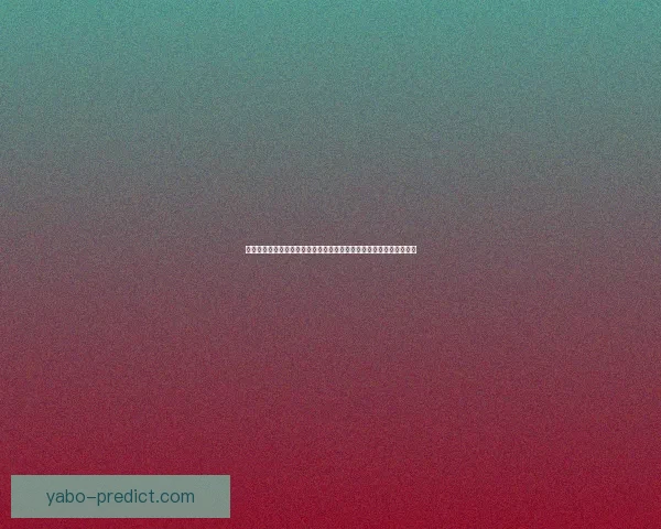 亚博体育滚球平台全面解析：如何选择最适合你的投注策略和玩法技巧