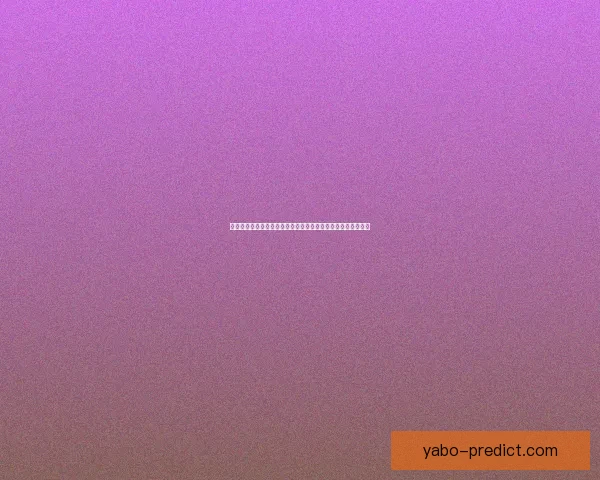 世界杯足球竞猜分析技巧与策略深入解读助你精准预测赛事结果 世界杯足球竞猜分析技巧与策略深入解读助你精准预测赛事结果