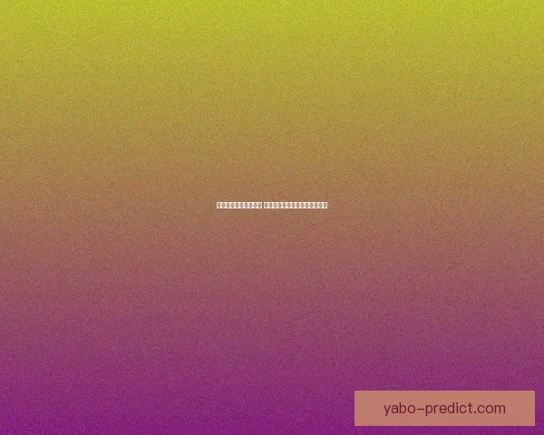世界杯足球竞猜全攻略 提升你的预测准确度与投注技巧 世界杯足球竞猜全攻略 提升你的预测准确度与投注技巧