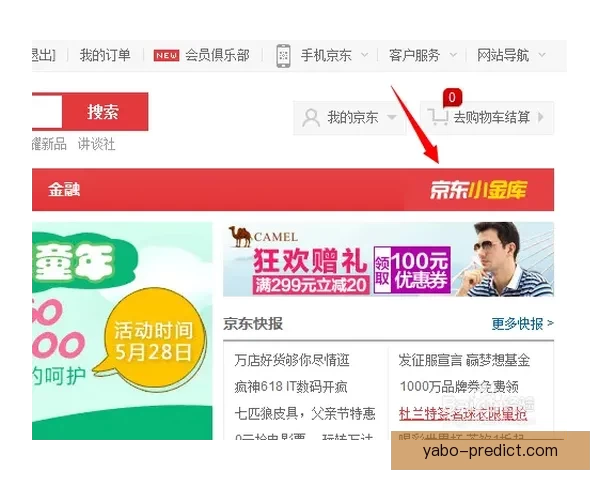 世界杯竞猜平台排名推荐哪家更靠谱值得信赖的选择