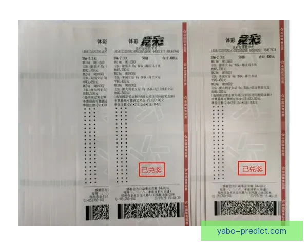 世界杯竞猜注册即送豪华奖励畅享精彩赛事竞猜体验