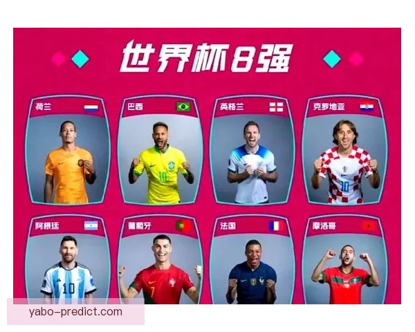 世界杯足球竞猜平台全新上线助你预测赛果赢大奖分享精彩赛事瞬间