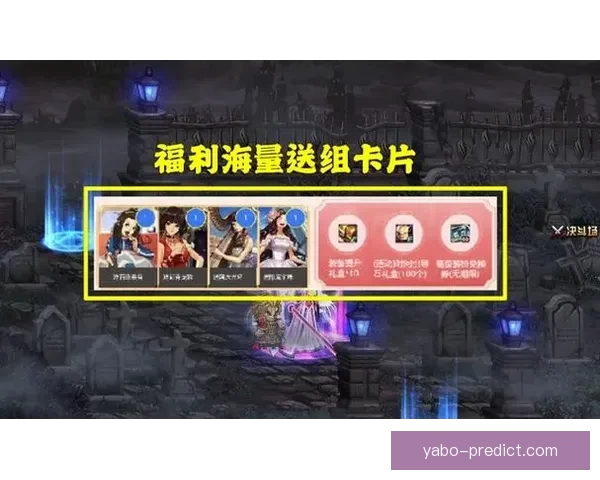 世界杯竞猜福利平台重磅来袭享受海量奖励与独家活动